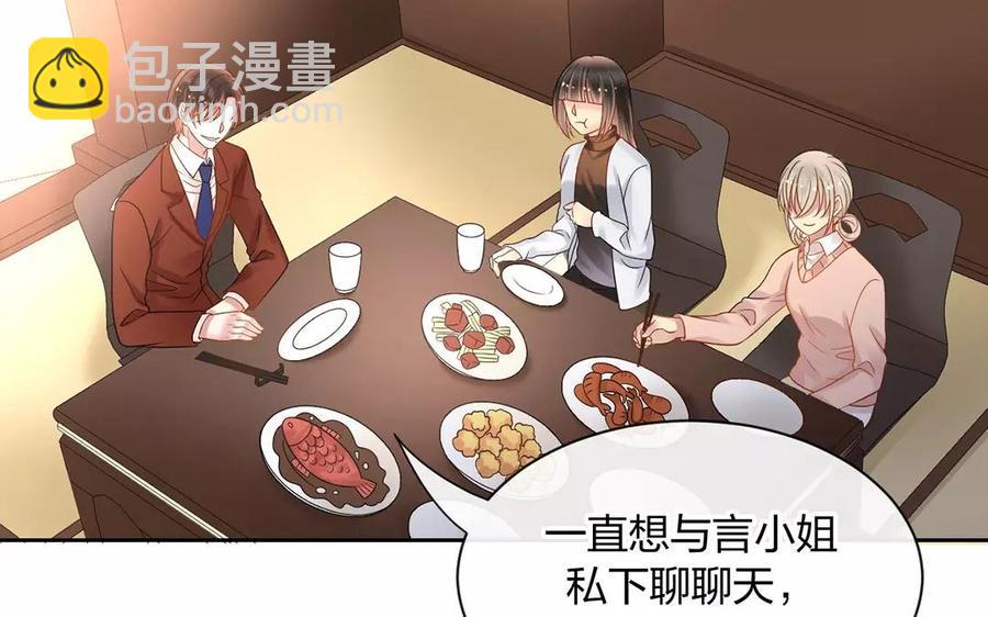 第151话 夏(1/2)-第156话
