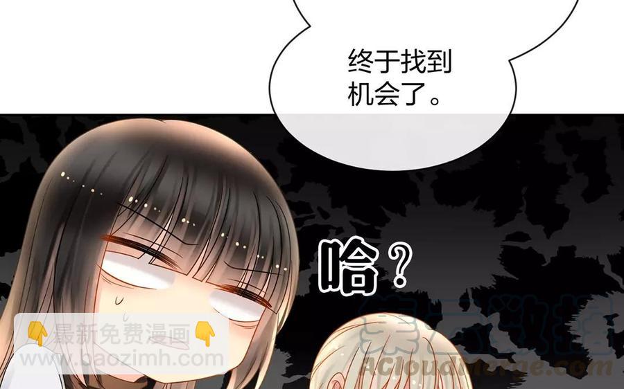 第151话 夏(1/2)-第156话