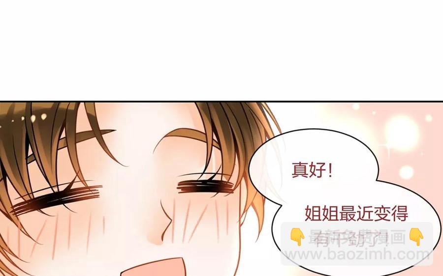 第153话 魔鬼的爱恋(1/2)-第158话