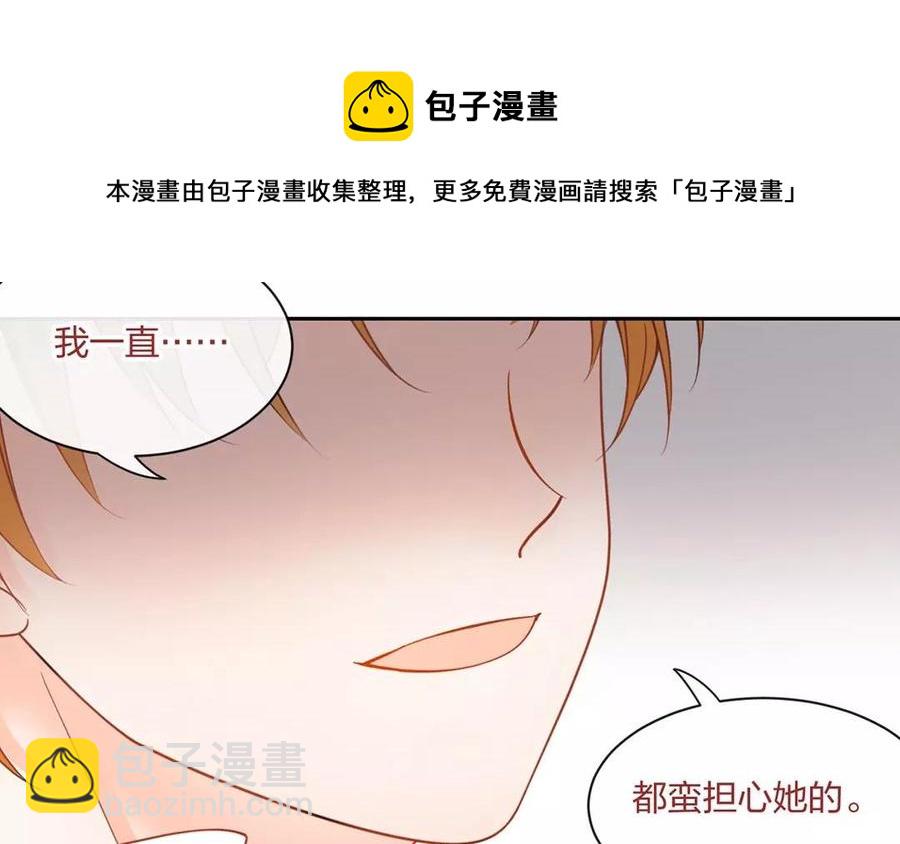 第153话 魔鬼的爱恋(1/2)-第158话