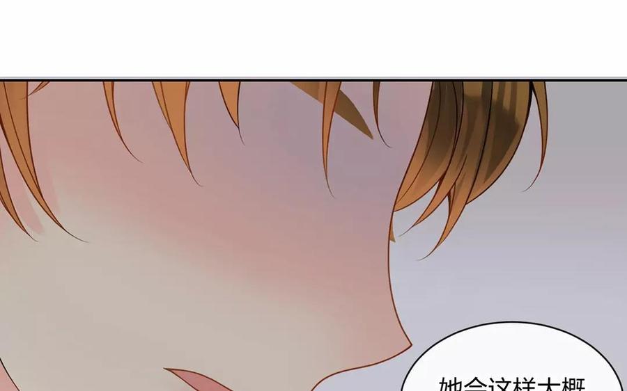 第153话 魔鬼的爱恋(1/2)-第158话