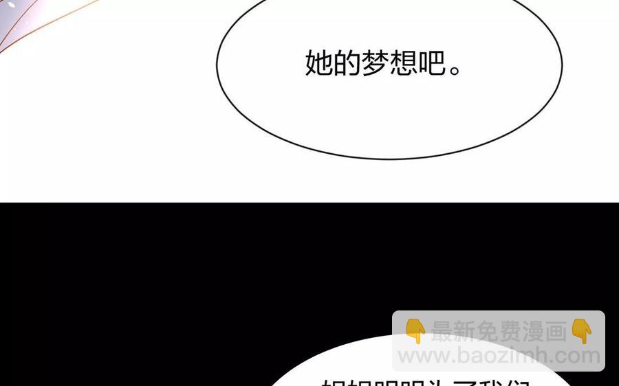 第153话 魔鬼的爱恋(1/2)-第158话