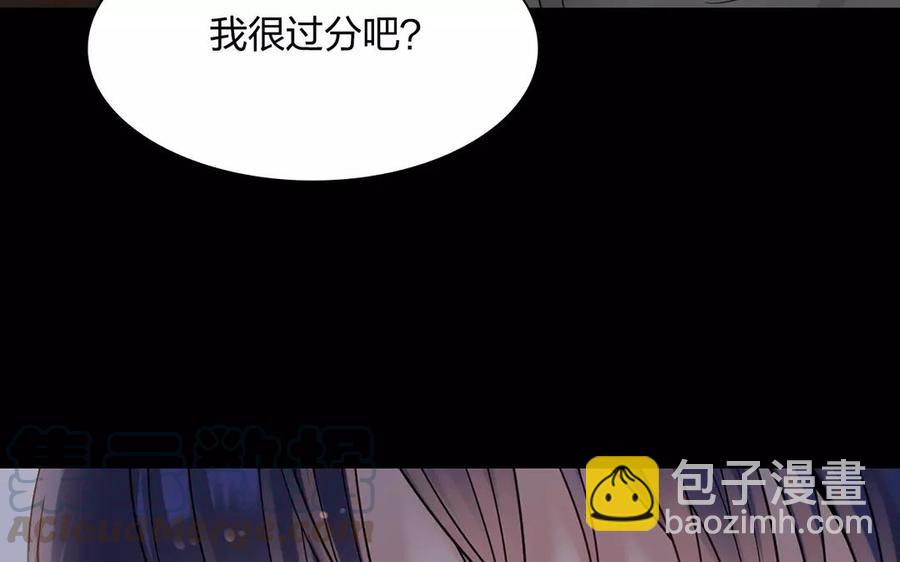 第153话 魔鬼的爱恋(1/2)-第158话