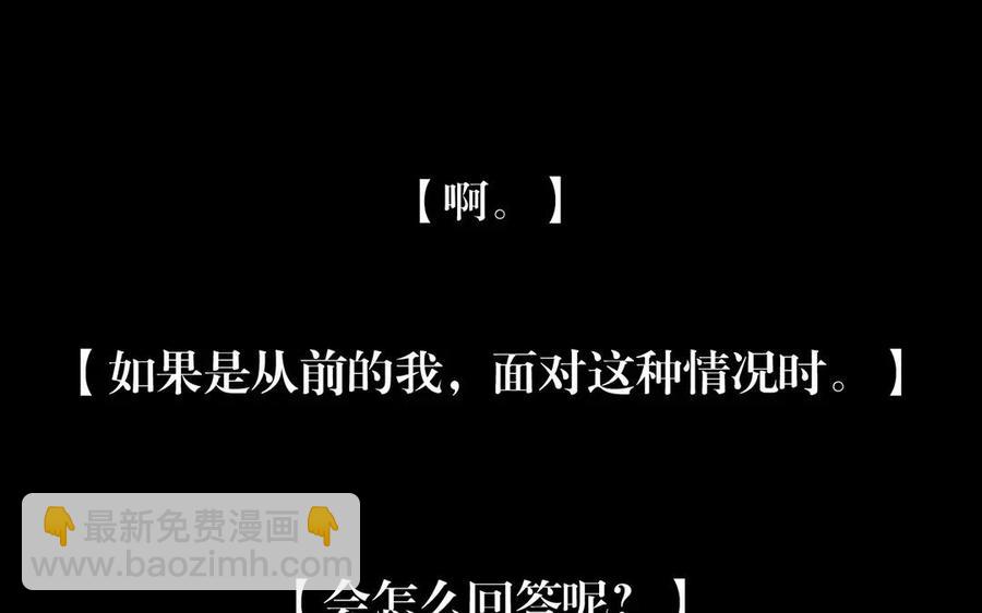 第153话 魔鬼的爱恋(1/2)-第158话