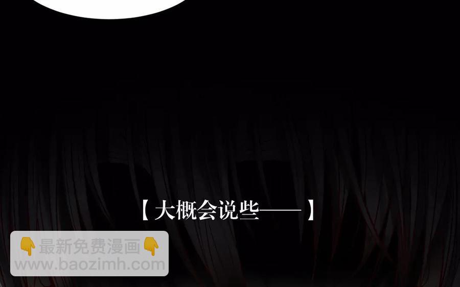 第153话 魔鬼的爱恋(1/2)-第158话