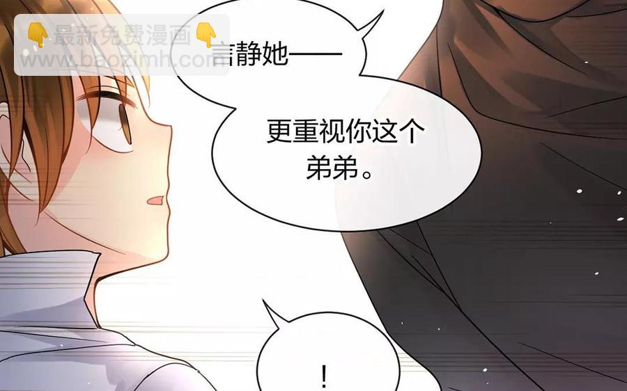 第153话 魔鬼的爱恋(1/2)-第158话