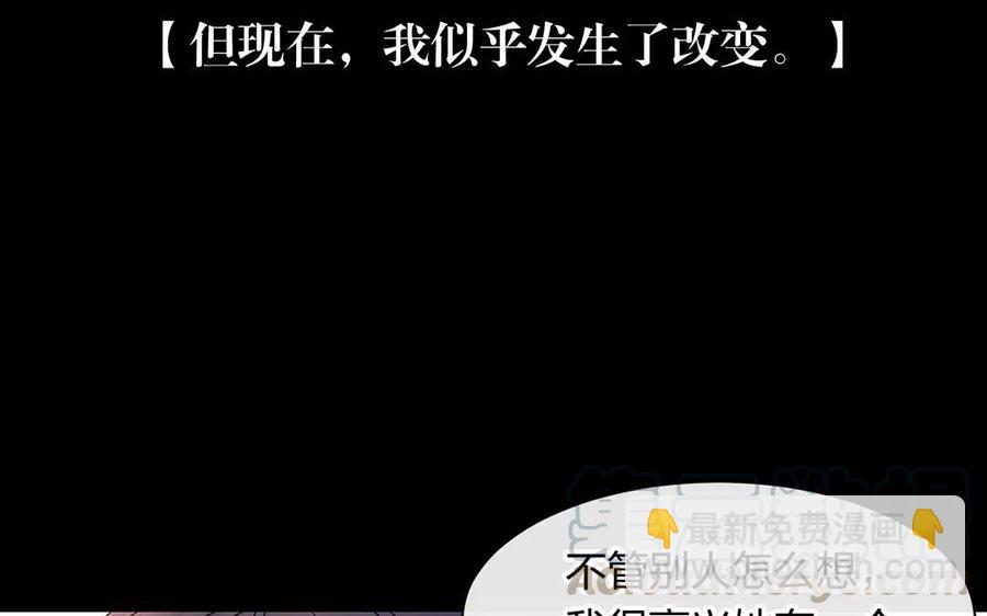 第153话 魔鬼的爱恋(1/2)-第158话
