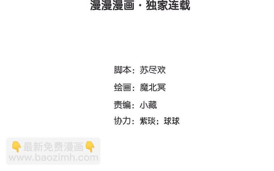 第153话 魔鬼的爱恋(1/2)-第158话