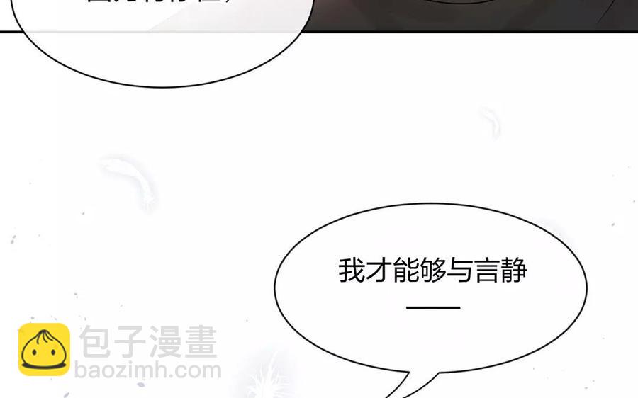 第153话 魔鬼的爱恋(1/2)-第158话