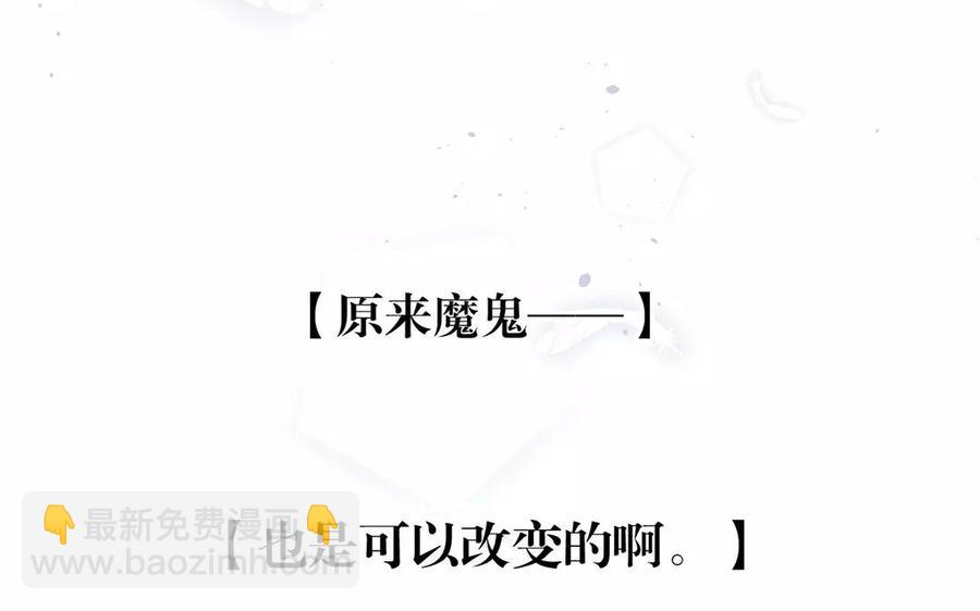第153话 魔鬼的爱恋(1/2)-第158话