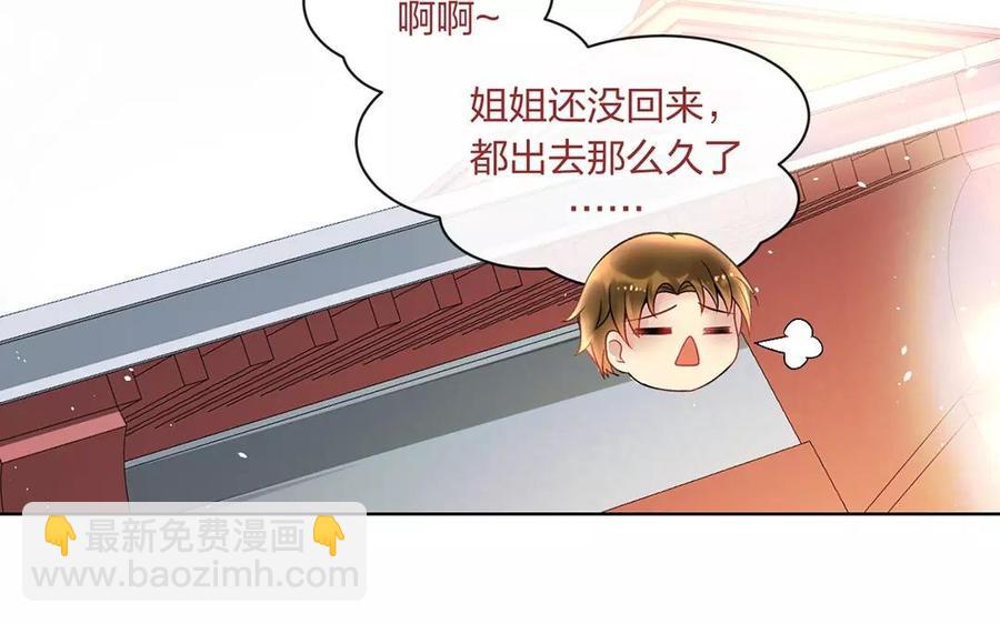 第153话 魔鬼的爱恋(1/2)-第158话