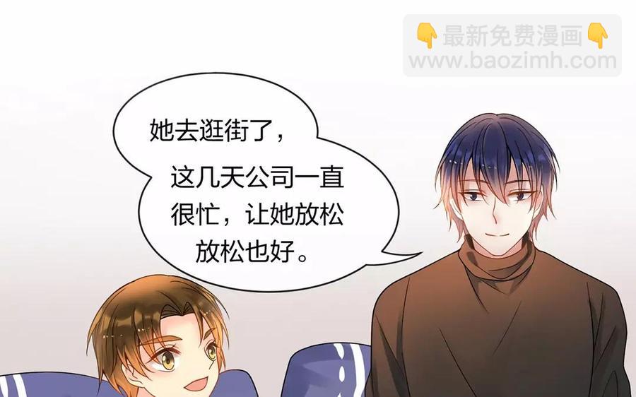 第153话 魔鬼的爱恋(1/2)-第158话