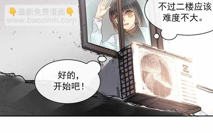 第155话 逃脱与救援(1/2)-第160话