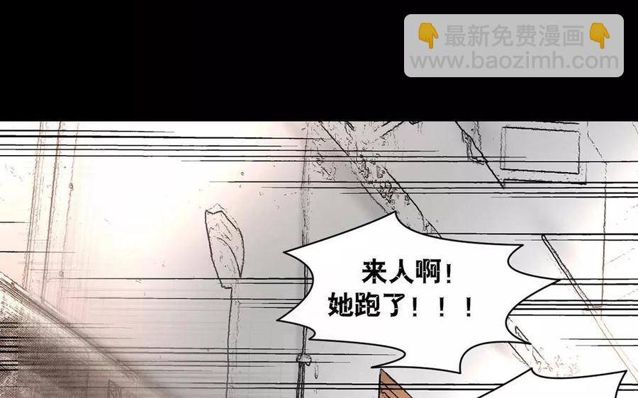 第155话 逃脱与救援(1/2)-第160话