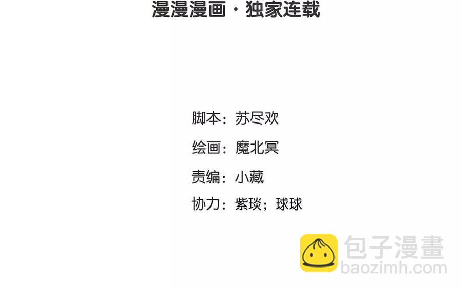 第155话 逃脱与救援(1/2)-第160话