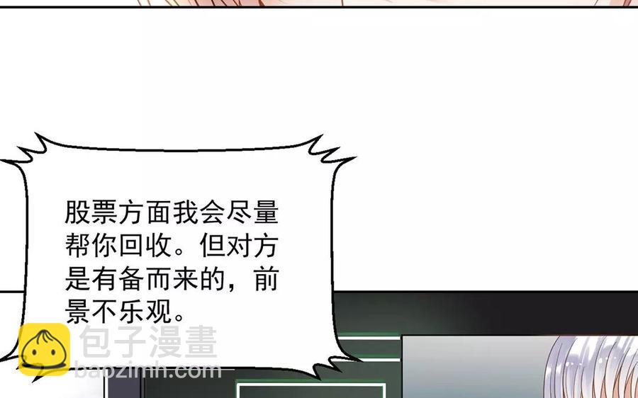 第155话 逃脱与救援(1/2)-第160话