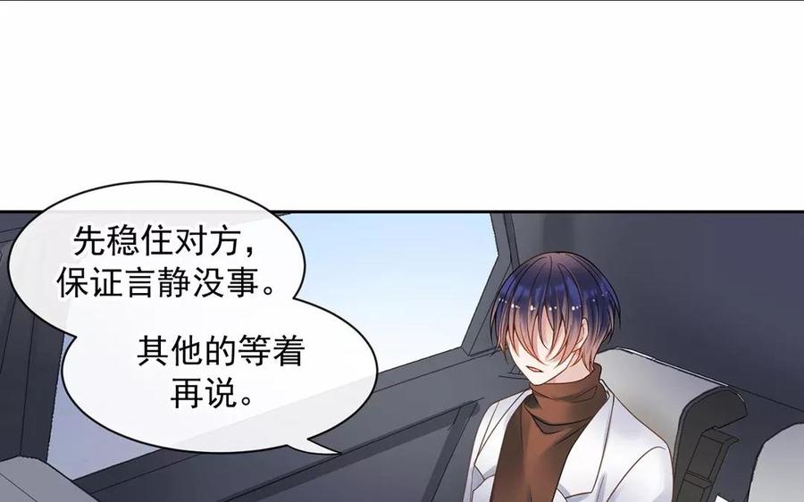 第155话 逃脱与救援(1/2)-第160话
