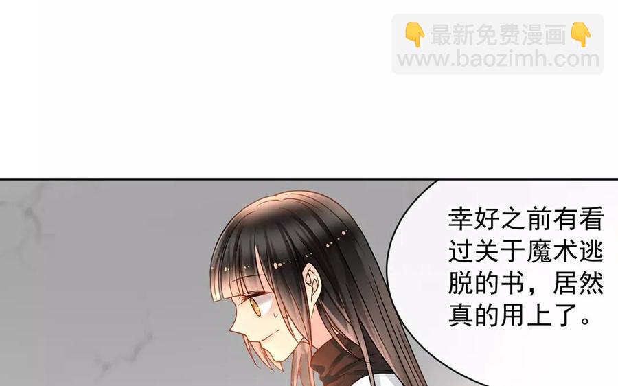 第155话 逃脱与救援(1/2)-第160话