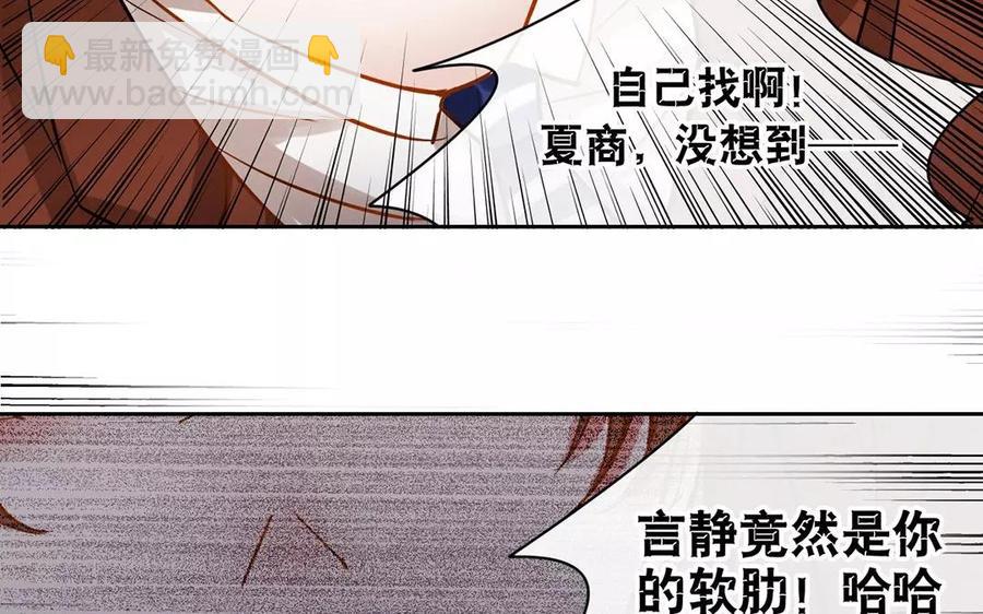 第157话 再遇(1/2)-第162话