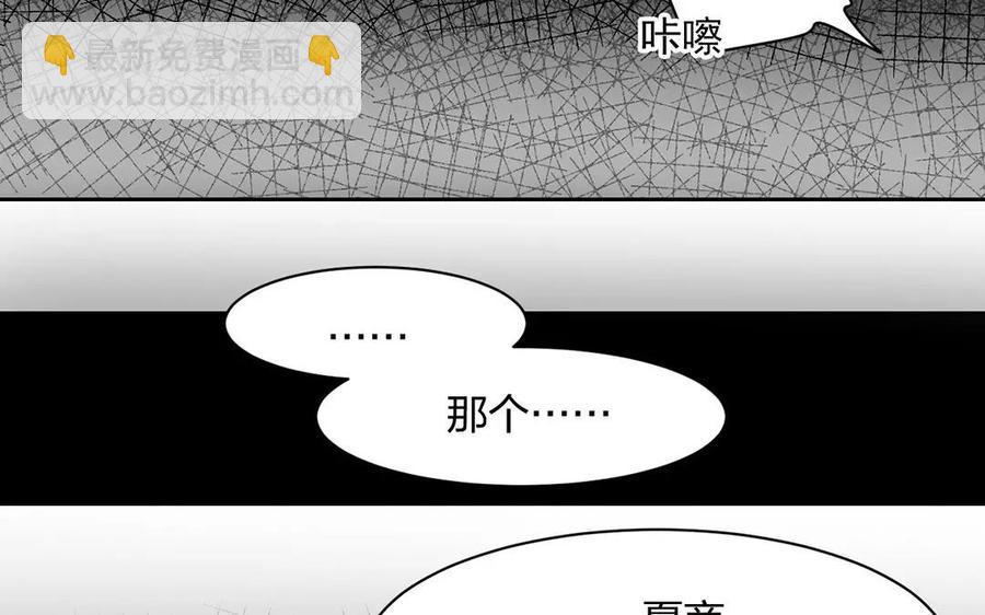 第157话 再遇(1/2)-第162话