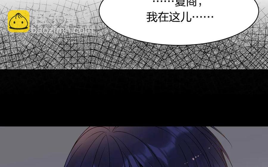 第157话 再遇(1/2)-第162话