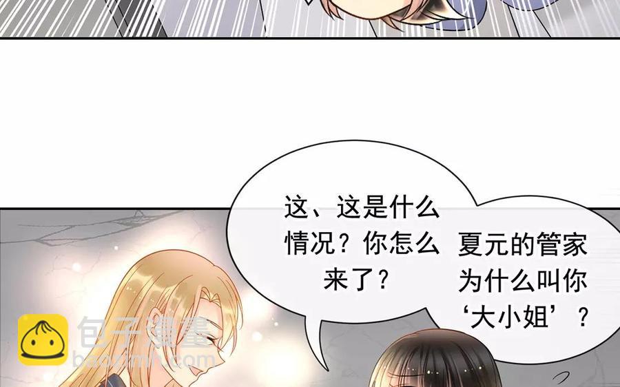 第159话 真相(1/2)-第164话