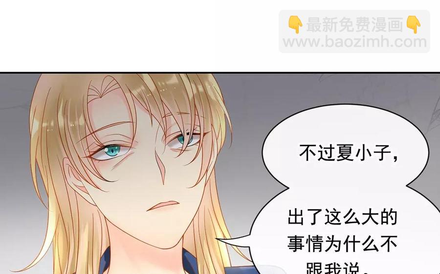 第159话 真相(1/2)-第164话