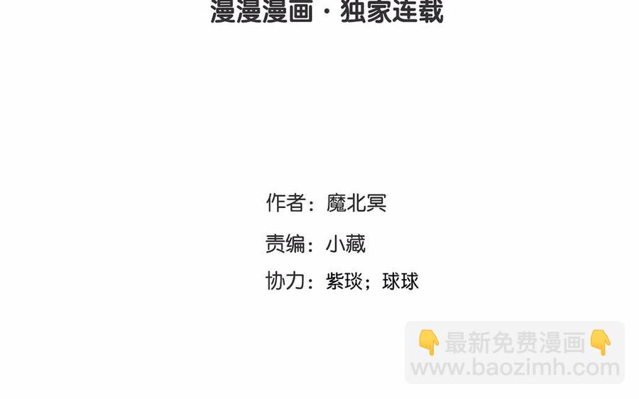第159话 真相(1/2)-第164话