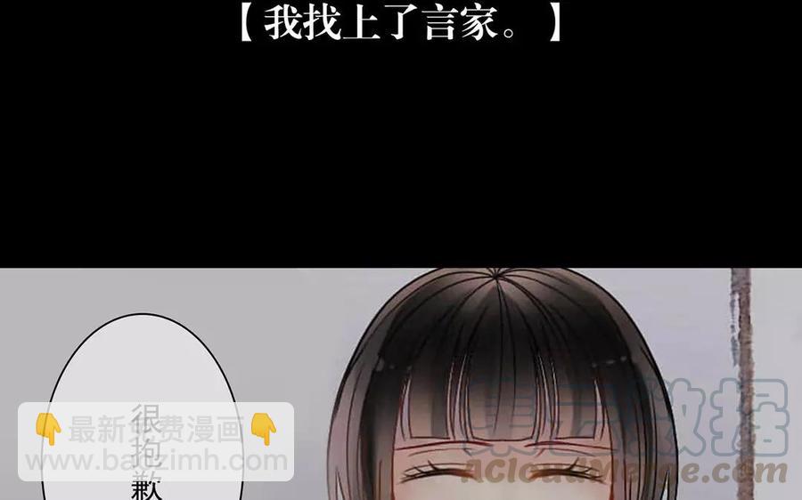 第159话 真相(1/2)-第164话