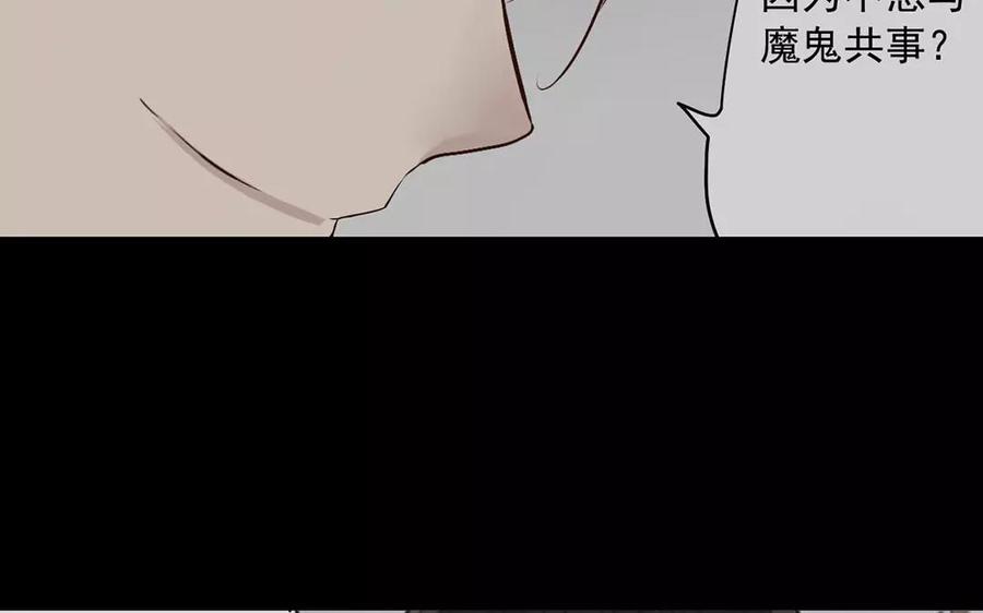 第159话 真相(1/2)-第164话