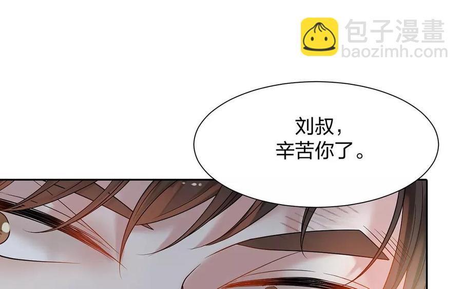 第159话 真相(1/2)-第164话