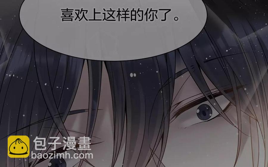 第161话 送礼物原来很简单(1/2)-第166话