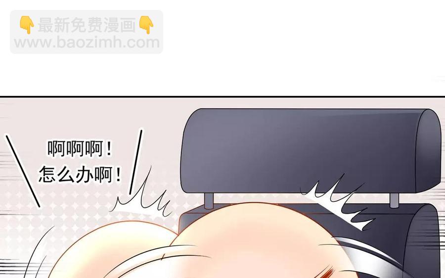 第161话 送礼物原来很简单(1/2)-第166话