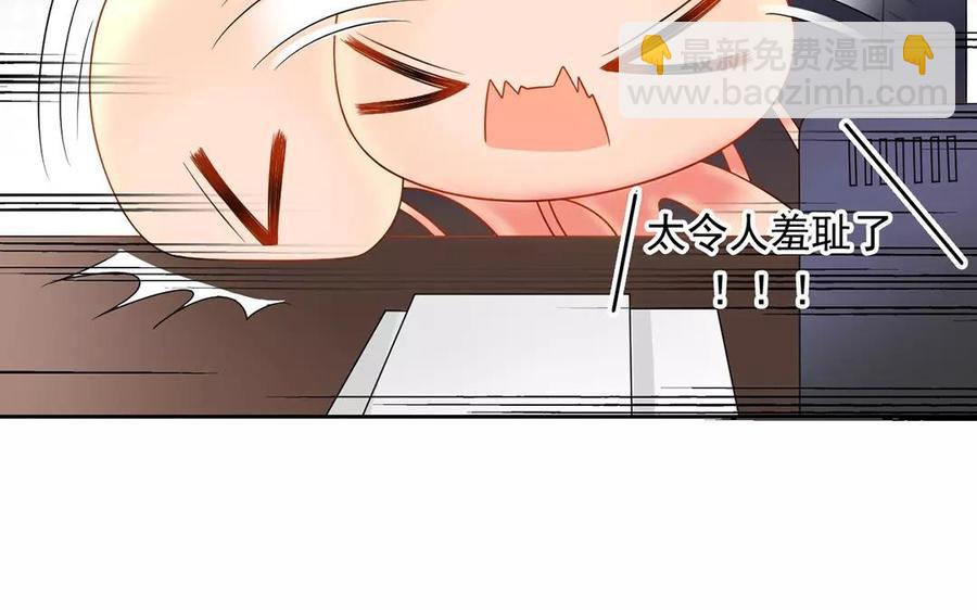 第161话 送礼物原来很简单(1/2)-第166话