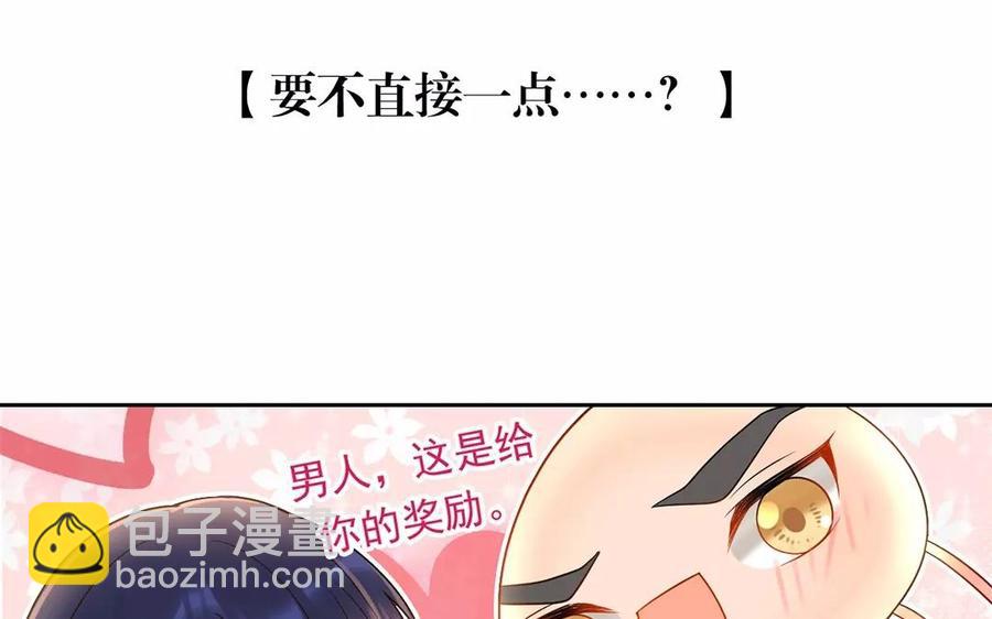 第161话 送礼物原来很简单(1/2)-第166话