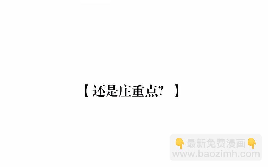 第161话 送礼物原来很简单(1/2)-第166话