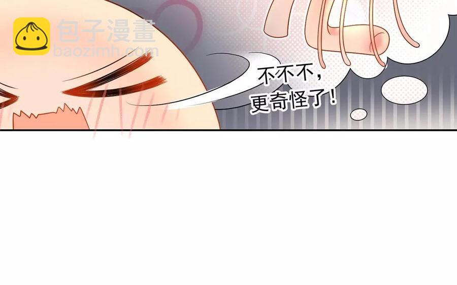 第161话 送礼物原来很简单(1/2)-第166话