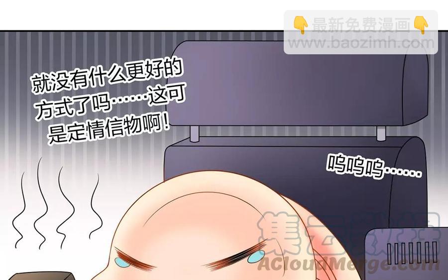 第161话 送礼物原来很简单(1/2)-第166话