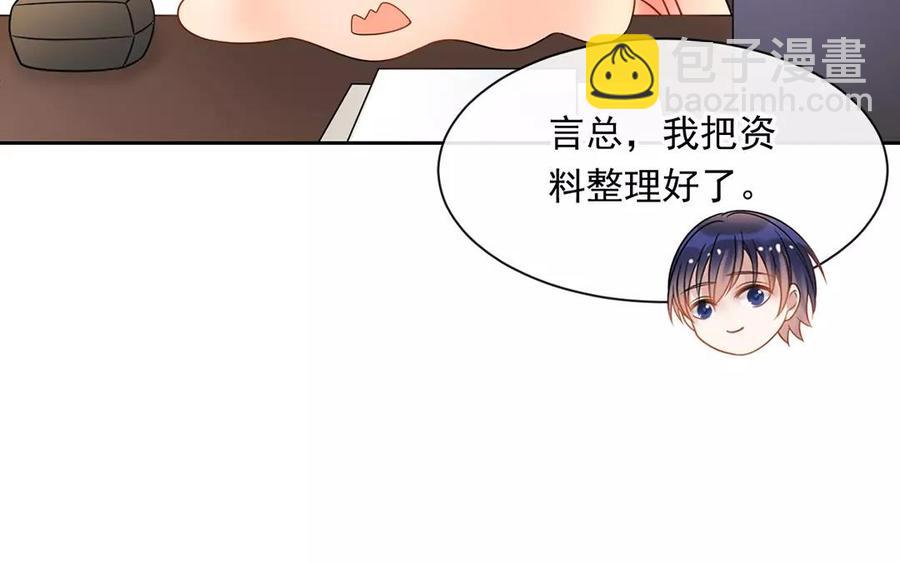 第161话 送礼物原来很简单(1/2)-第166话
