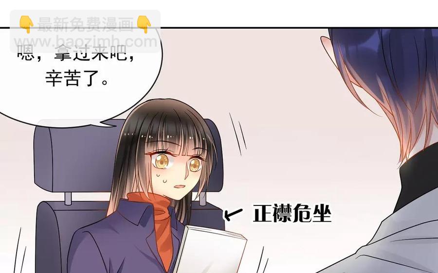 第161话 送礼物原来很简单(1/2)-第166话