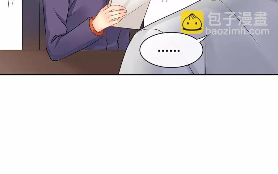 第161话 送礼物原来很简单(1/2)-第166话