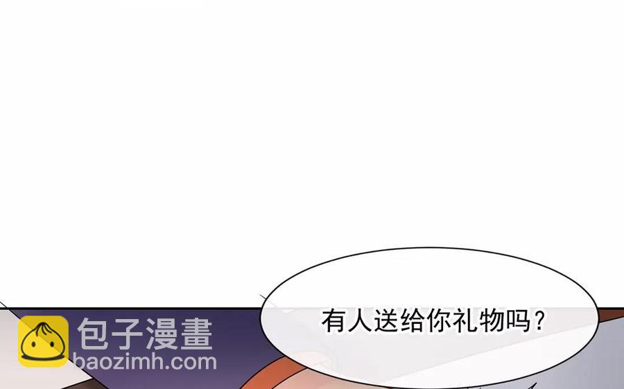 第161话 送礼物原来很简单(1/2)-第166话