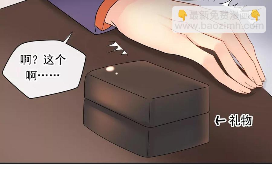 第161话 送礼物原来很简单(1/2)-第166话