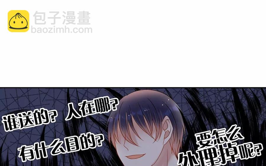 第161话 送礼物原来很简单(1/2)-第166话