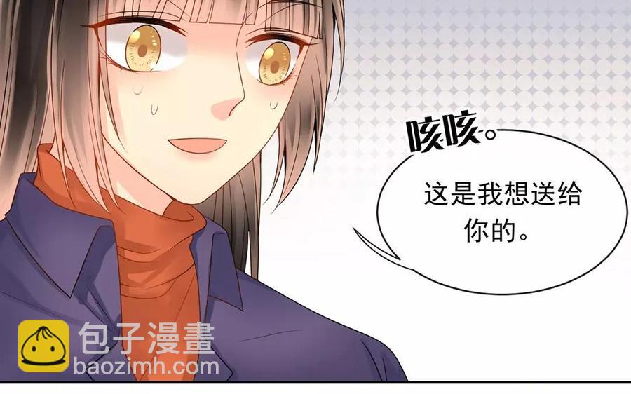 第161话 送礼物原来很简单(1/2)-第166话