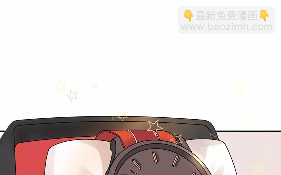 第161话 送礼物原来很简单(1/2)-第166话