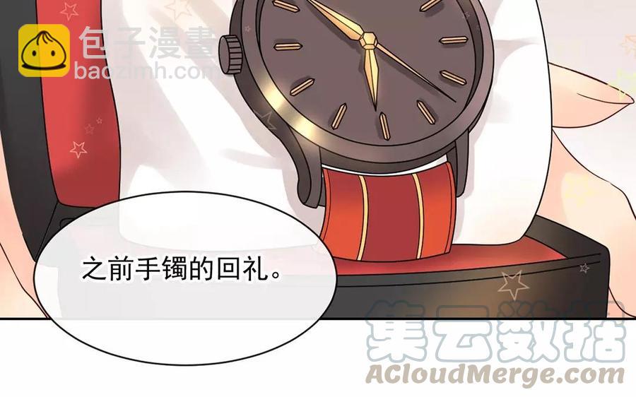 第161话 送礼物原来很简单(1/2)-第166话
