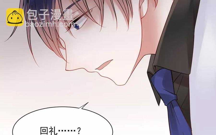 第161话 送礼物原来很简单(1/2)-第166话