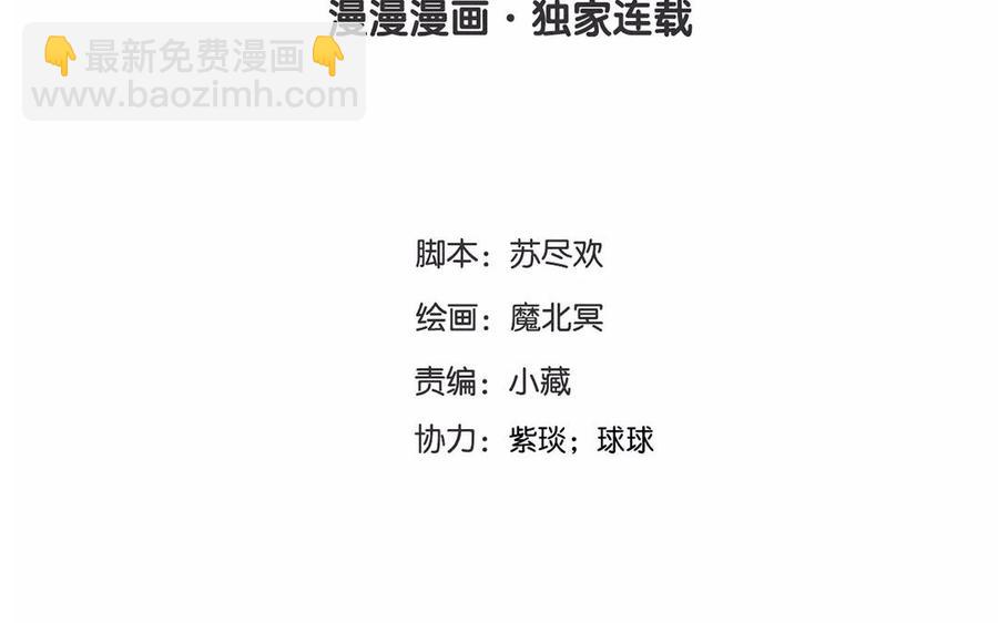 第161话 送礼物原来很简单(1/2)-第166话