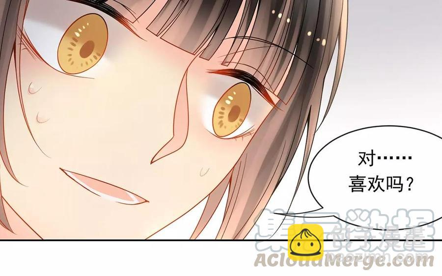 第161话 送礼物原来很简单(1/2)-第166话